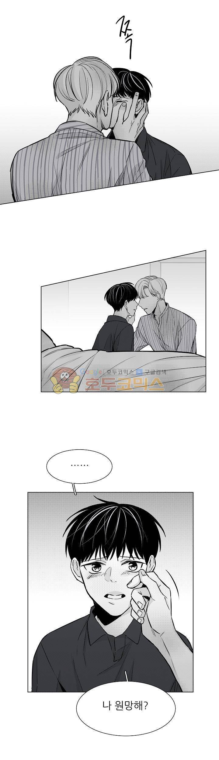 십팔세 26화 6