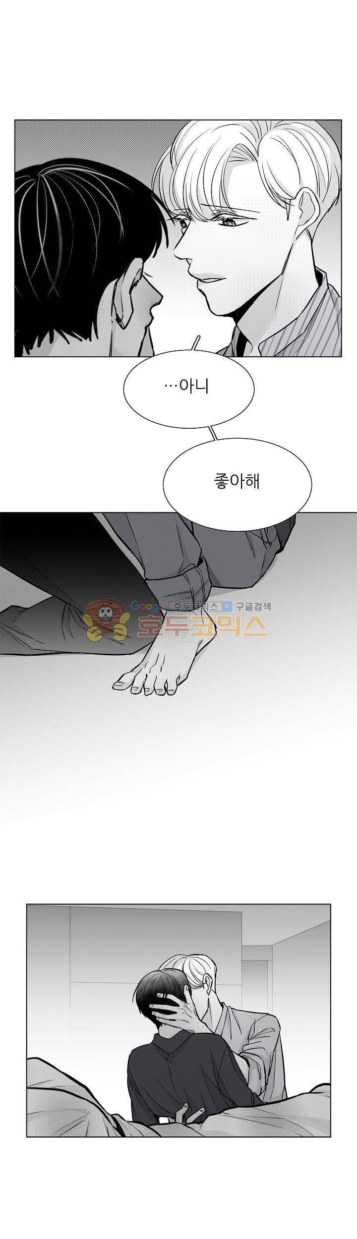 십팔세 26화 7