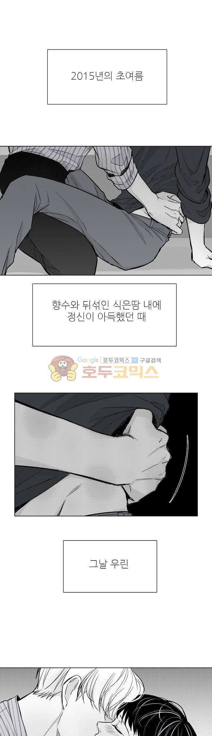 십팔세 26화 8