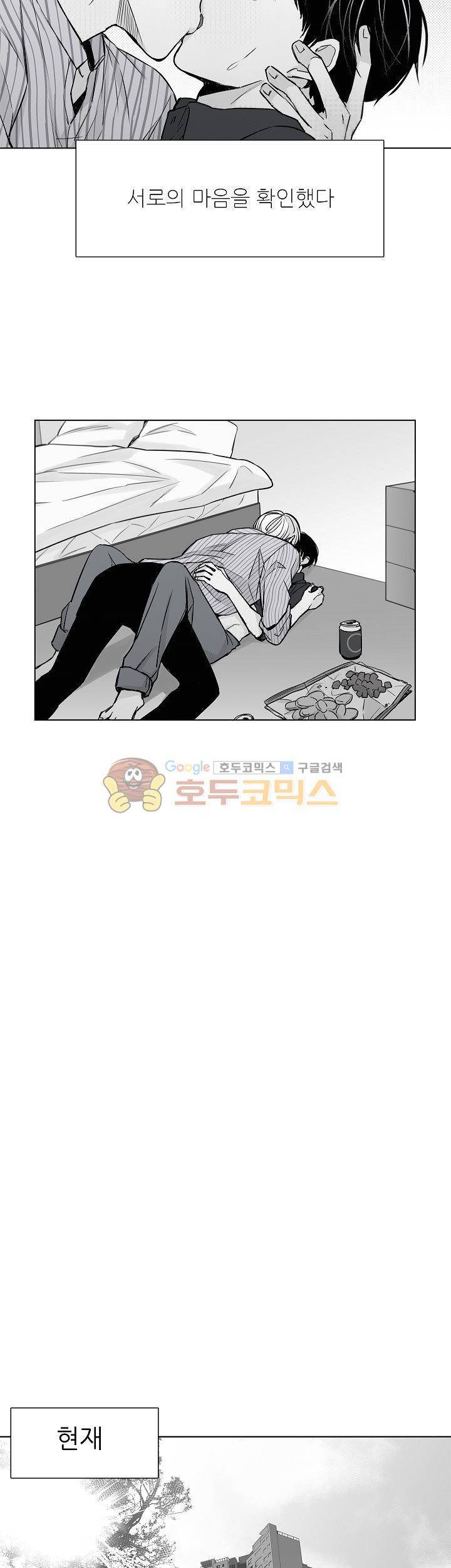 십팔세 26화 9