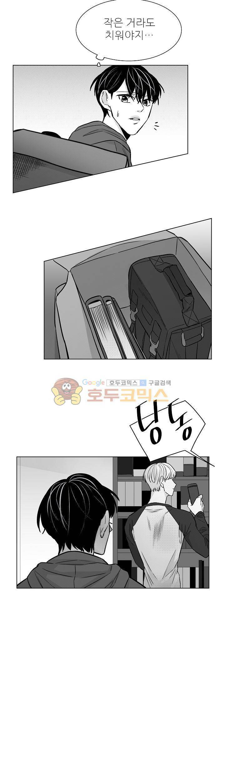 십팔세 26화 16