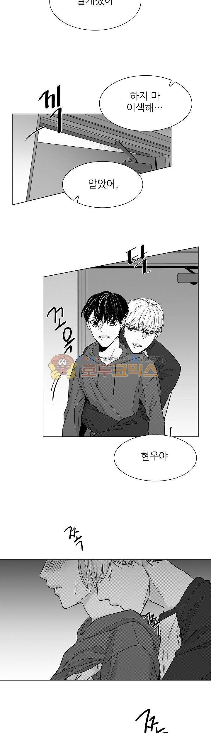십팔세 26화 22
