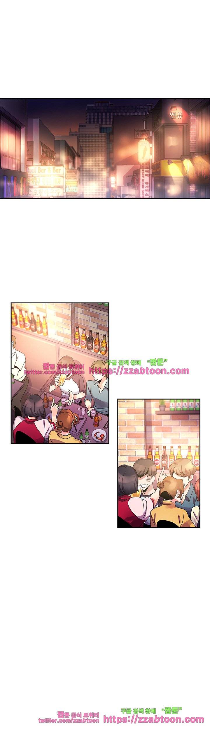 빨간입술 16화 1