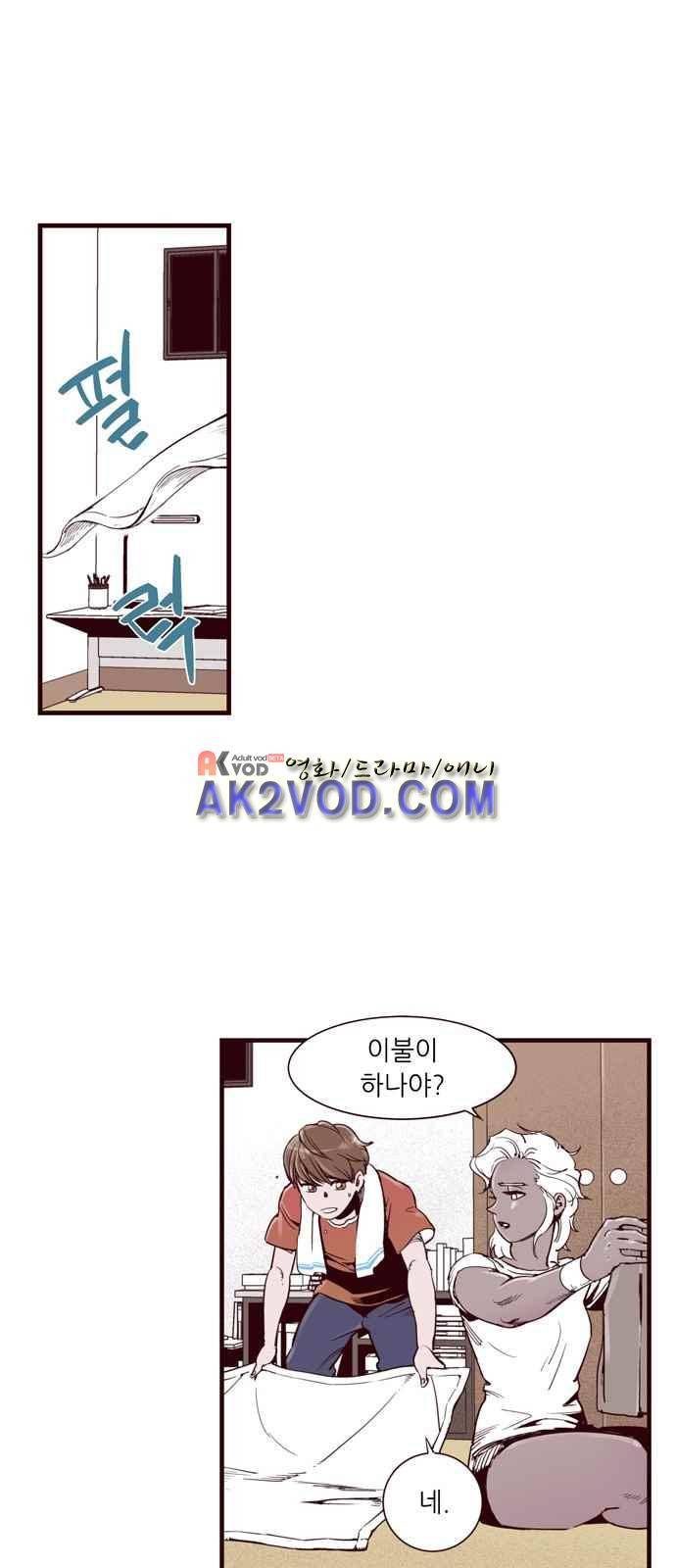 격기 3반 25화 2