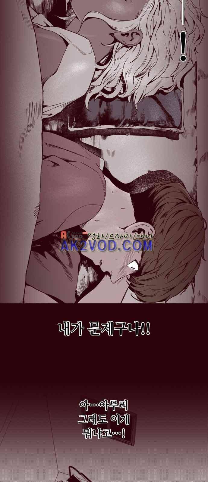 격기 3반 25화 6