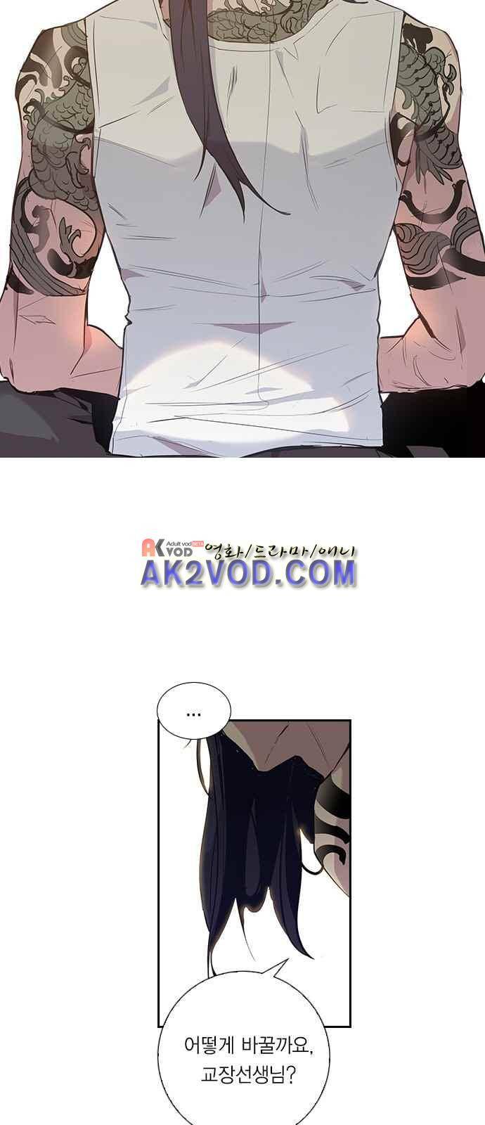 세상은 돈과 권력 1화 8