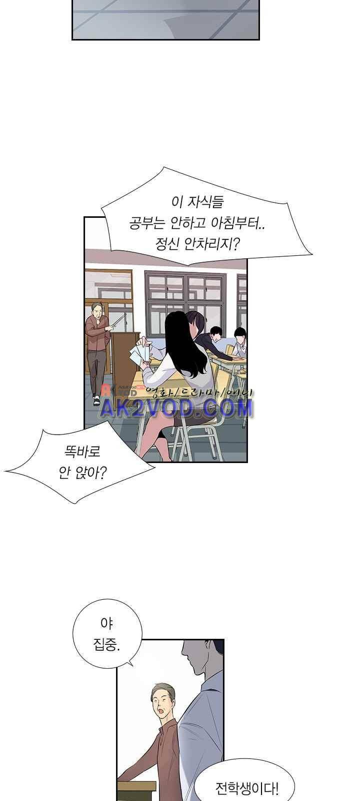 세상은 돈과 권력 1화 10