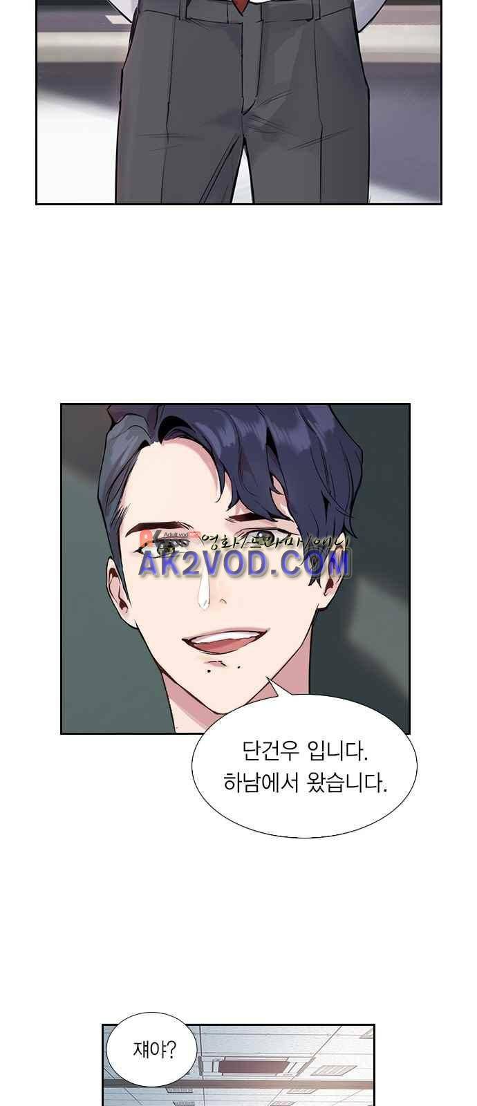세상은 돈과 권력 1화 12