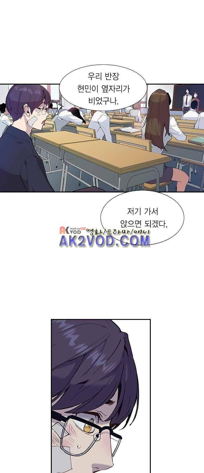 세상은 돈과 권력 1화 14