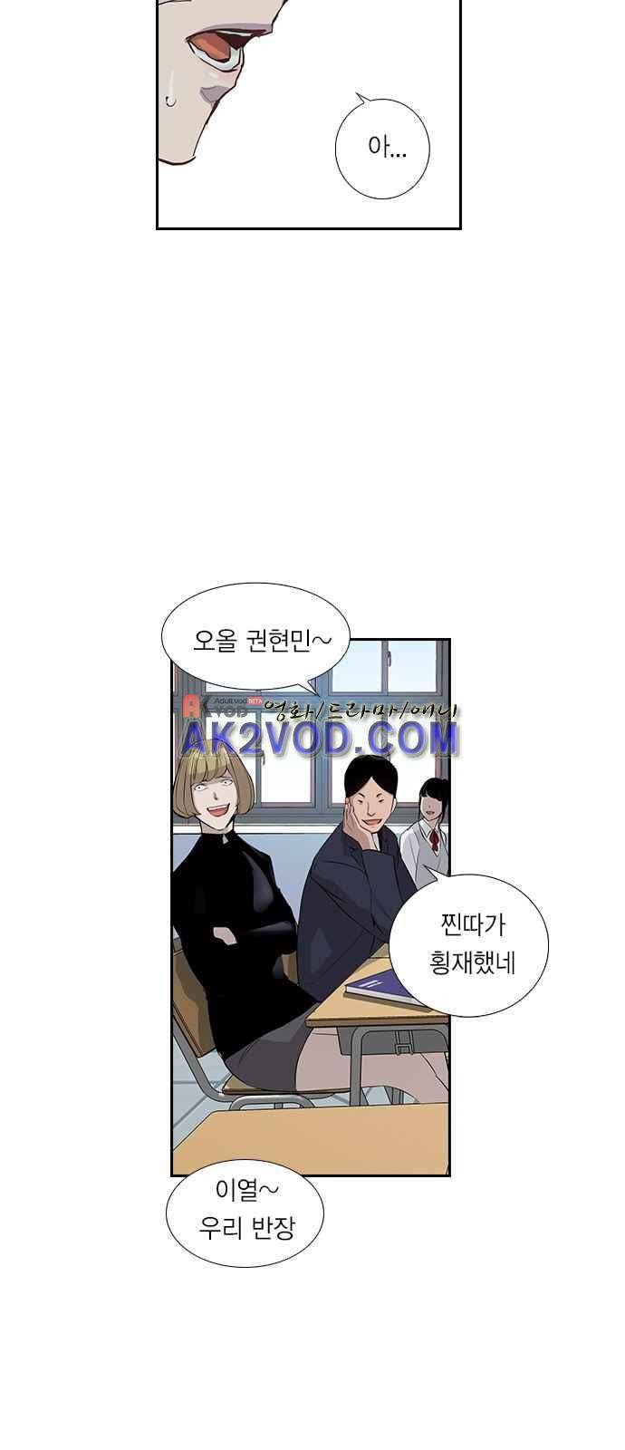 세상은 돈과 권력 1화 15