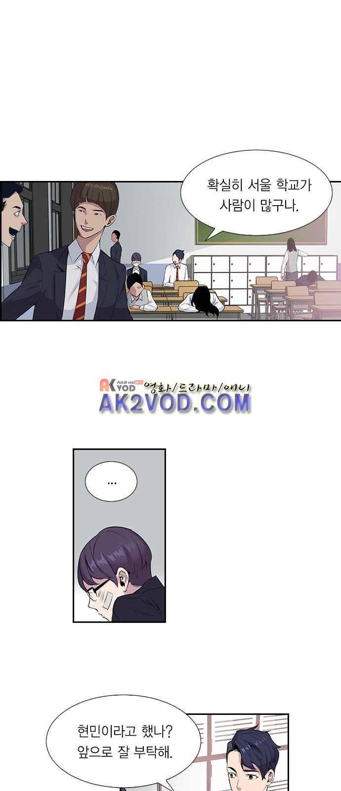 세상은 돈과 권력 1화 17