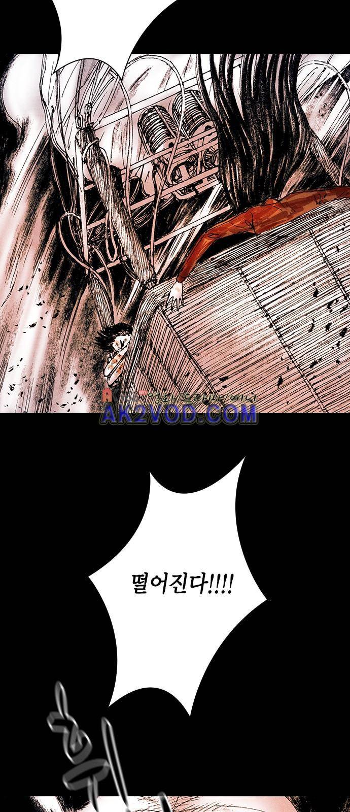 심연의 하늘 시즌5 23화 5