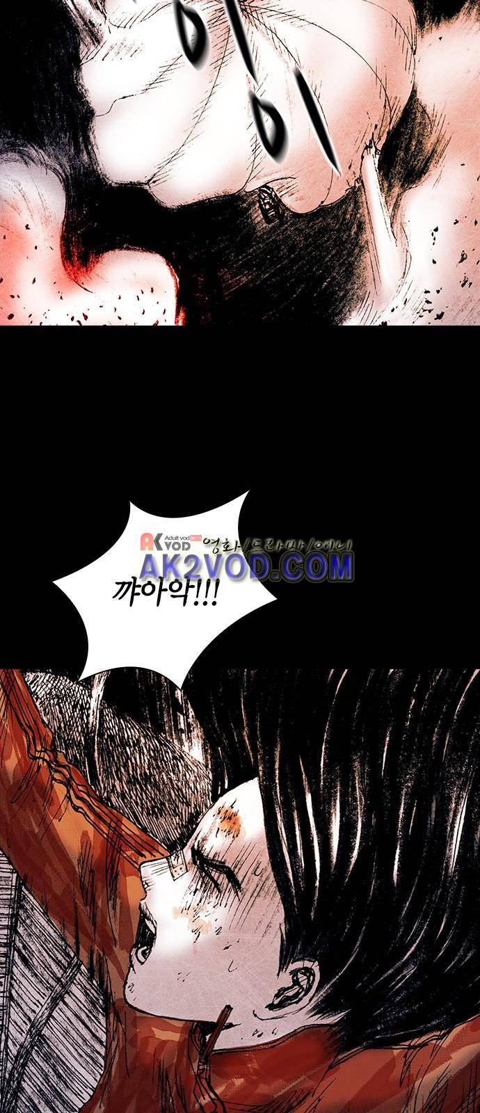 심연의 하늘 시즌5 23화 6