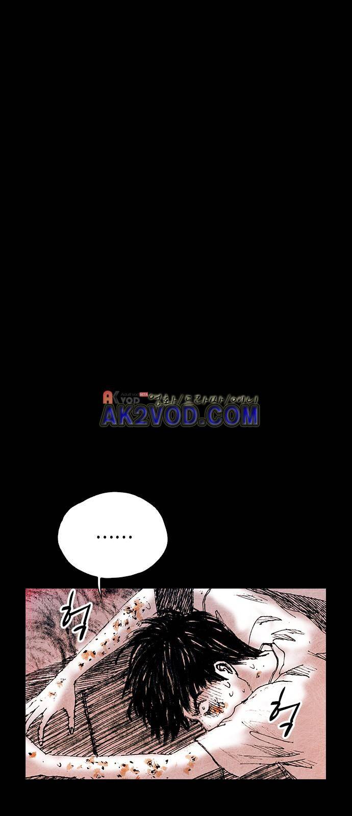 심연의 하늘 시즌5 23화 13