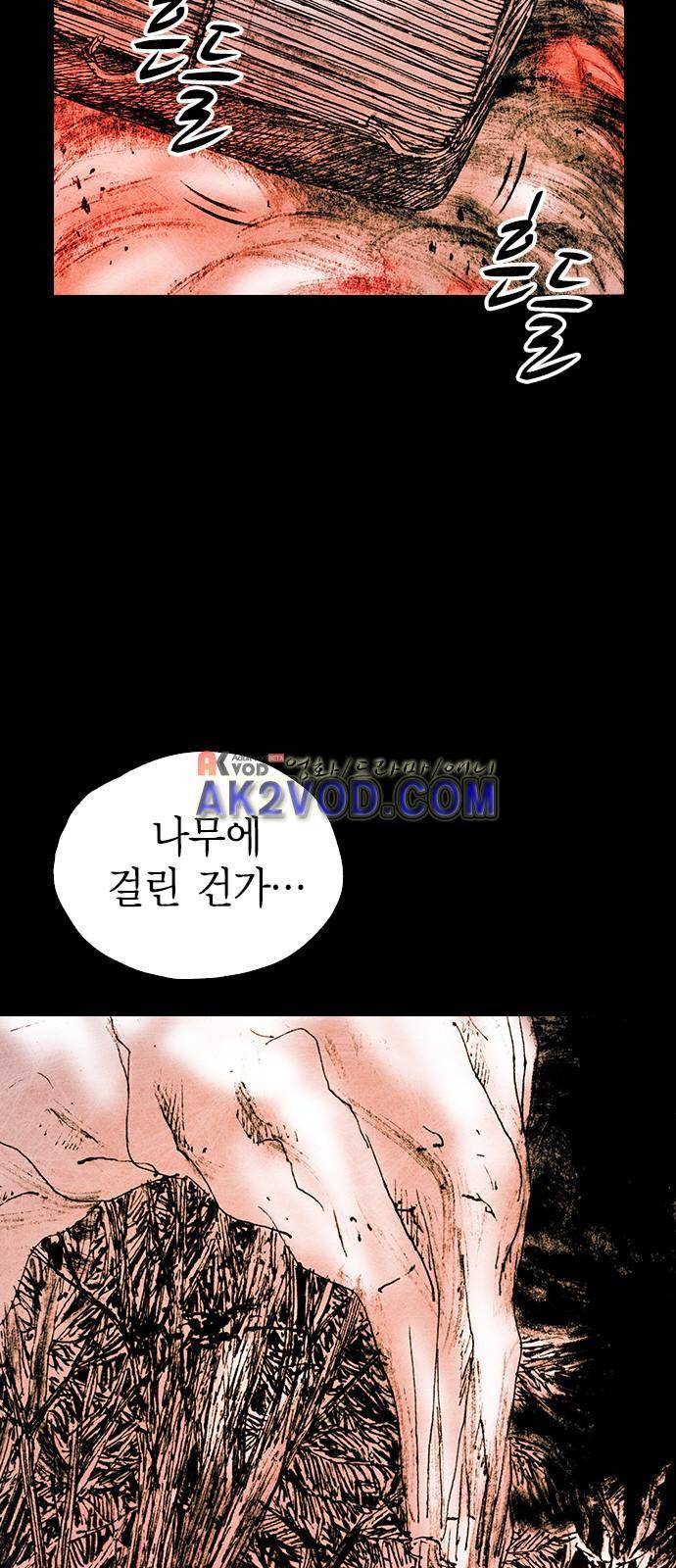 심연의 하늘 시즌5 23화 15