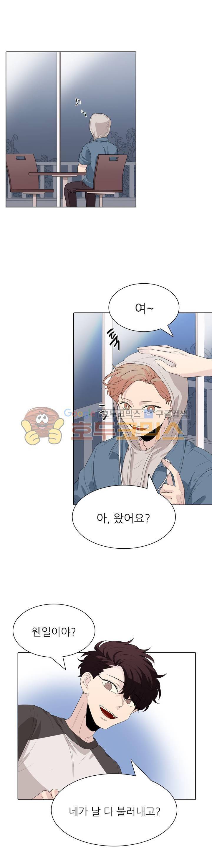 애정보이스 31화 1