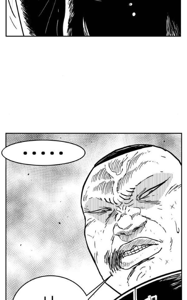 헬퍼2:킬베로스 126화 8