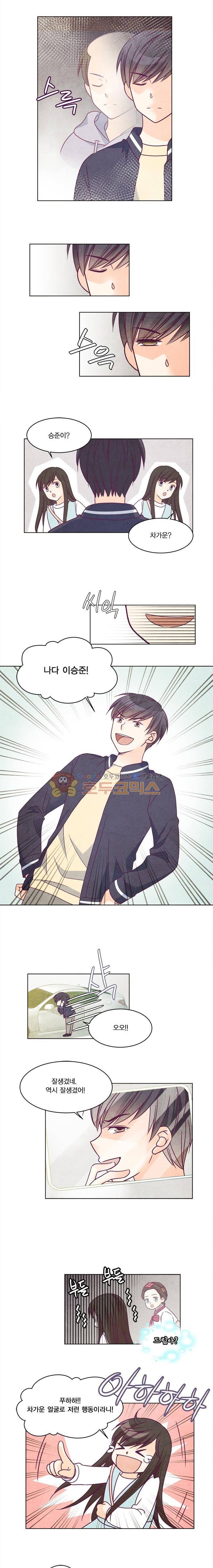 very very 굿 13화 2