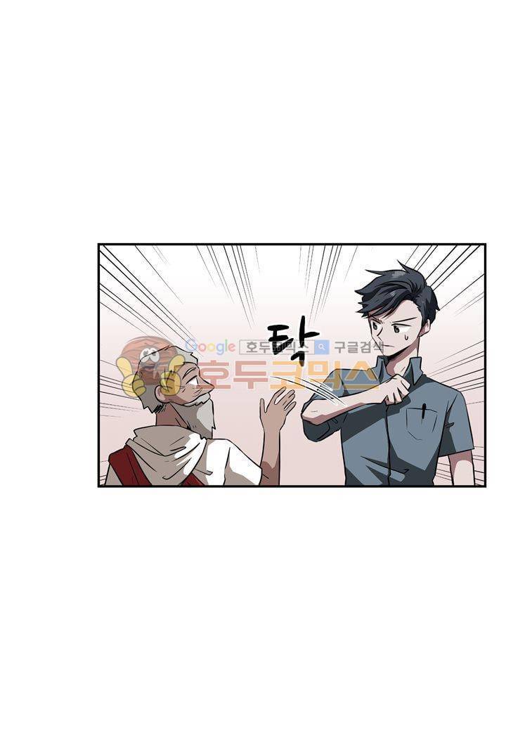 인 유어 드림 33화 6