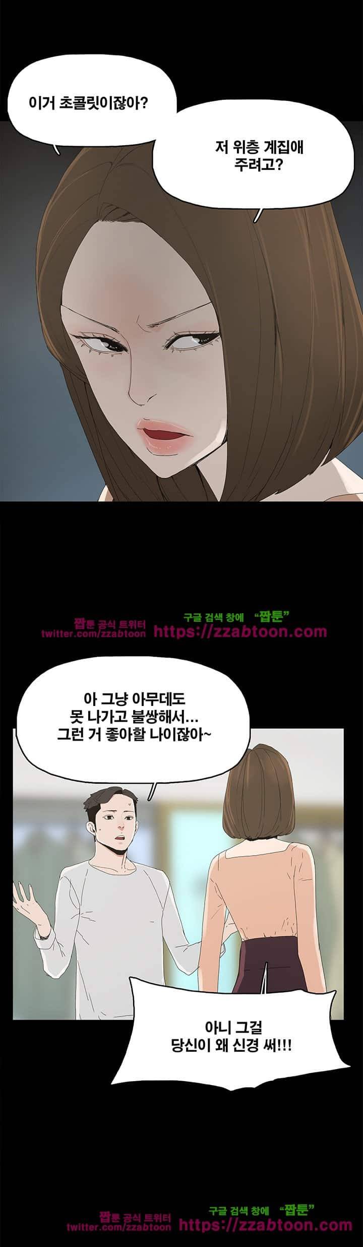 대리모 12화 1