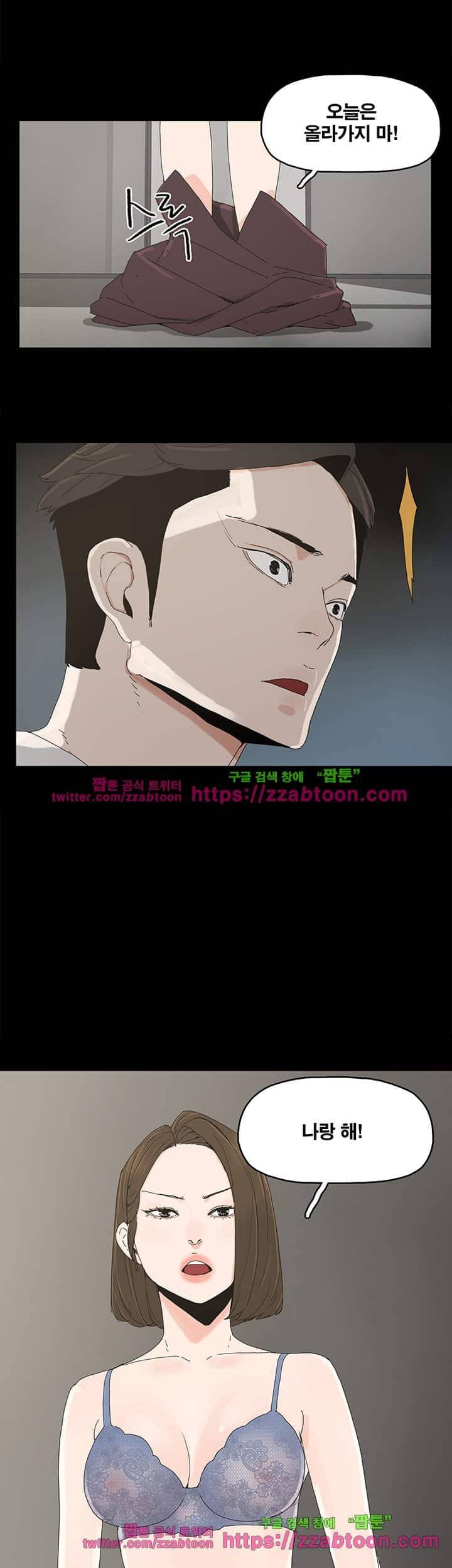 대리모 12화 4