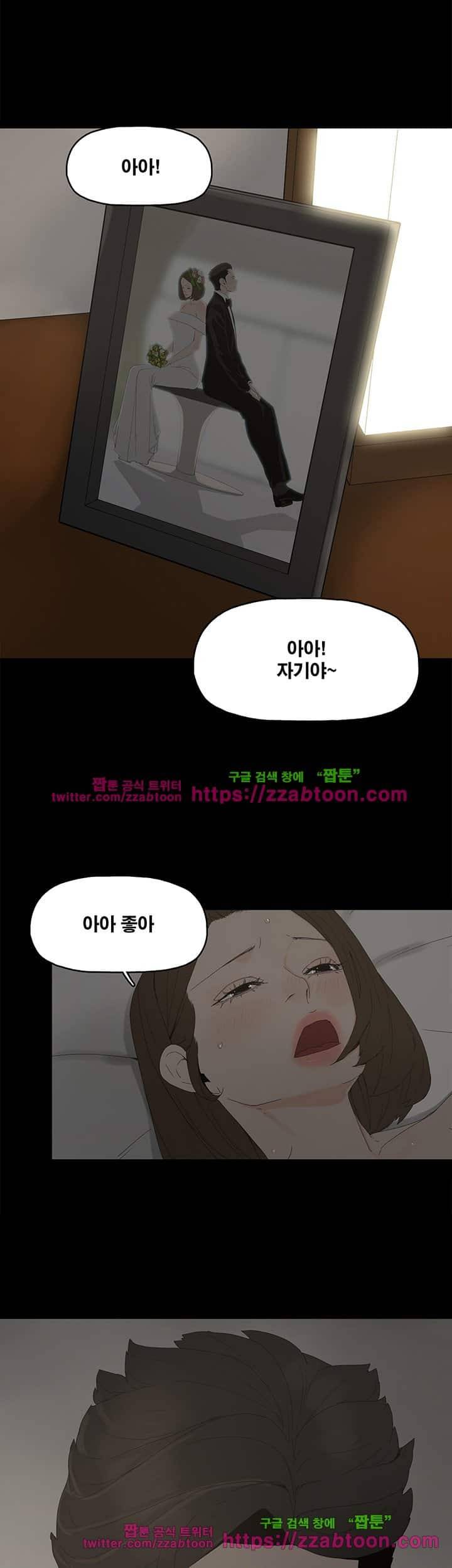 대리모 12화 7