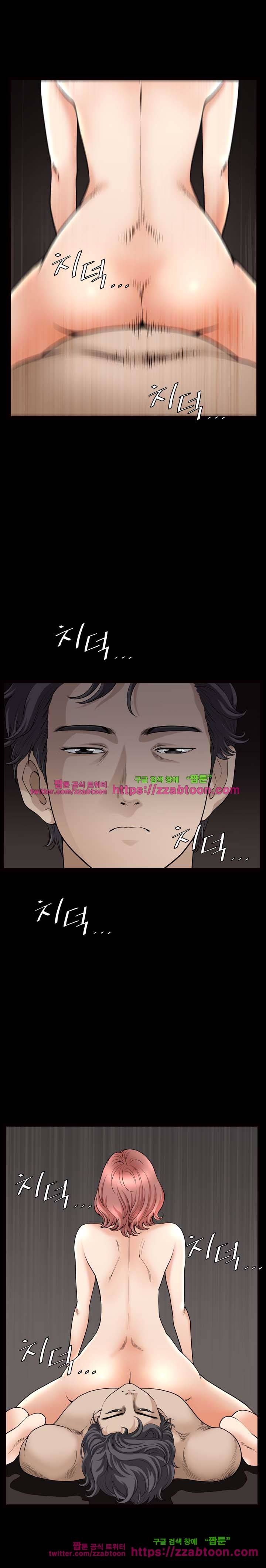 이웃 42화 5