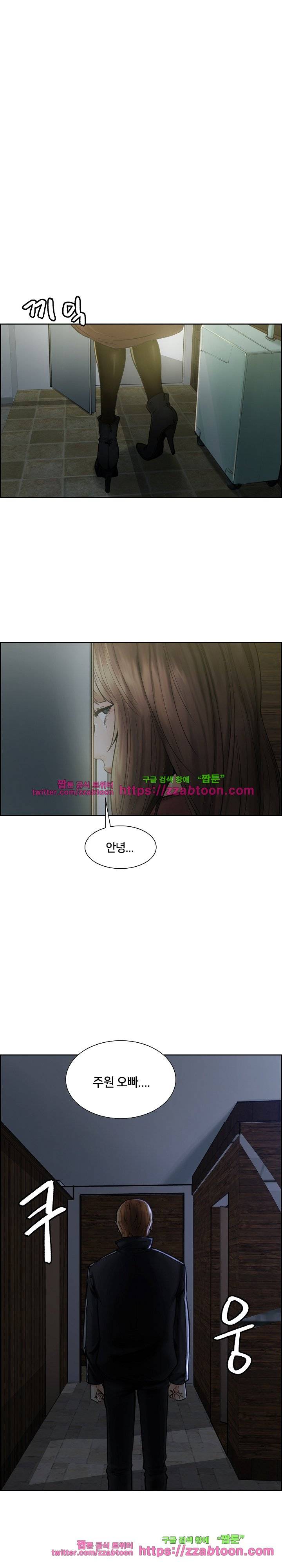 발기찬 처가생활 13화 1