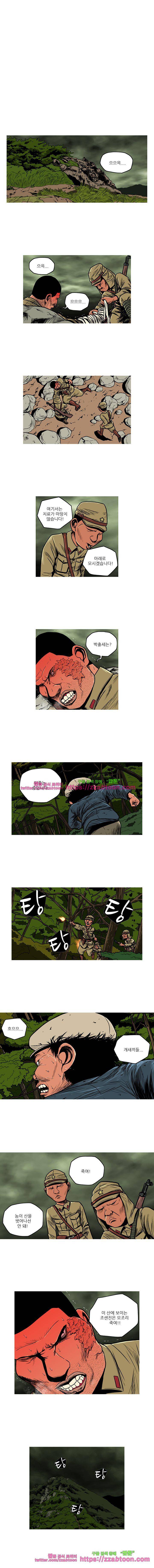 곱게 자란 자식 109화 1