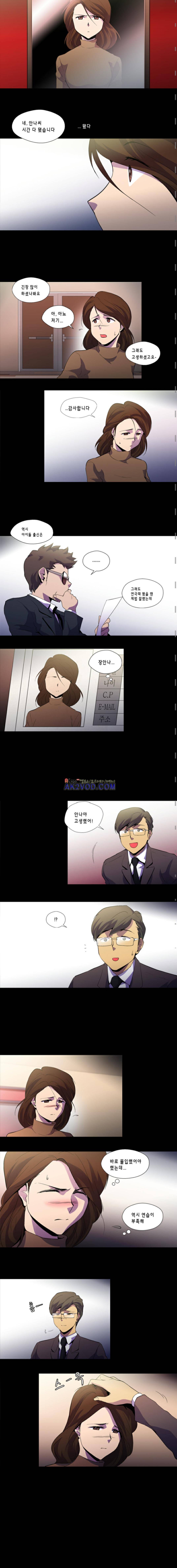 닥터 프로스트 74화 2