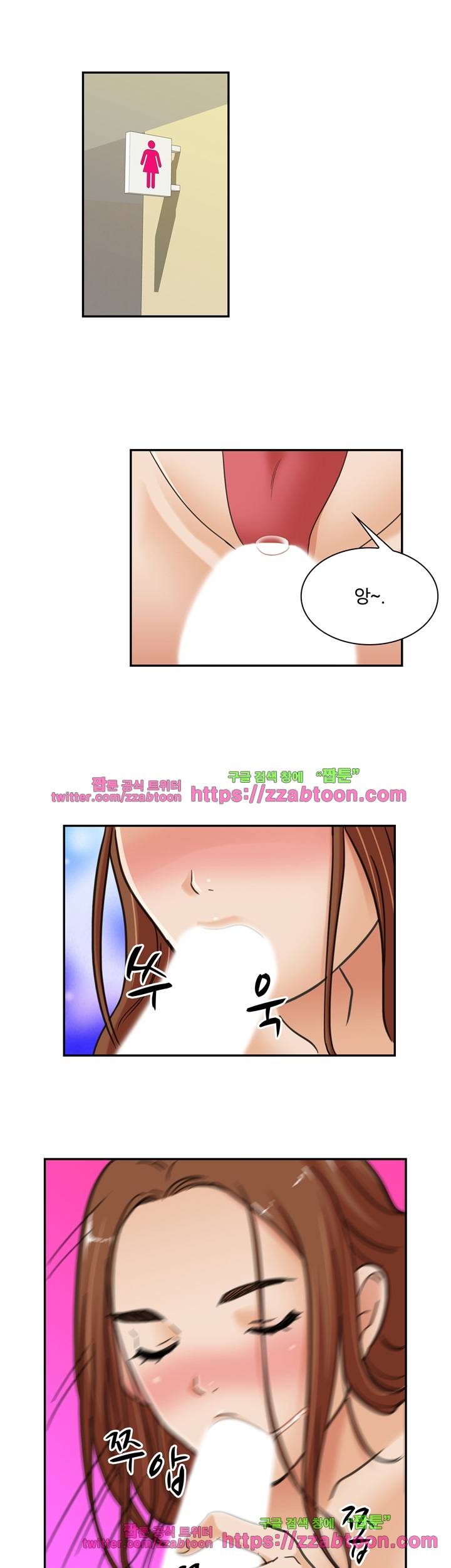 색다른 전우들 7화 1