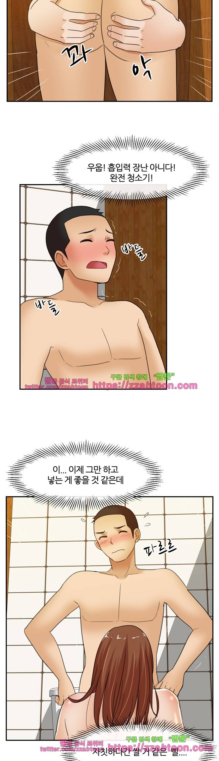 색다른 전우들 7화 4