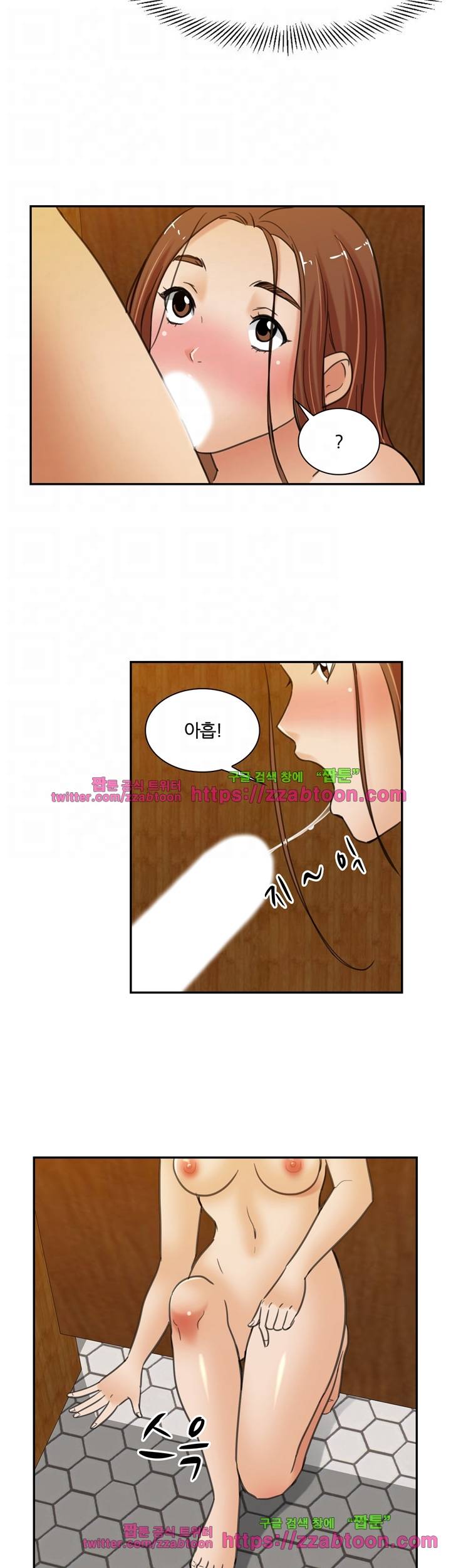 색다른 전우들 7화 5