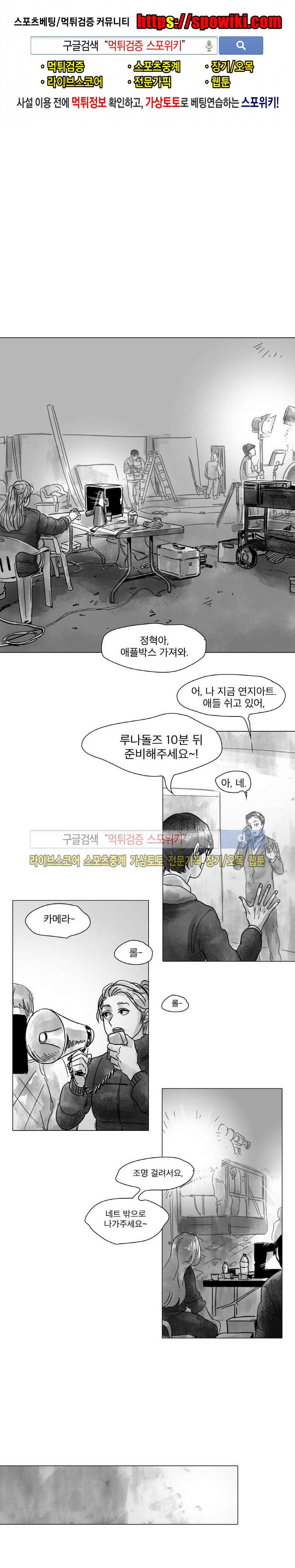 멜로드라마의문법 16화 1