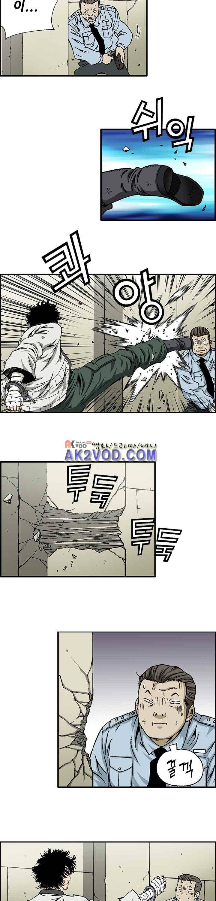 강철강 2화 12