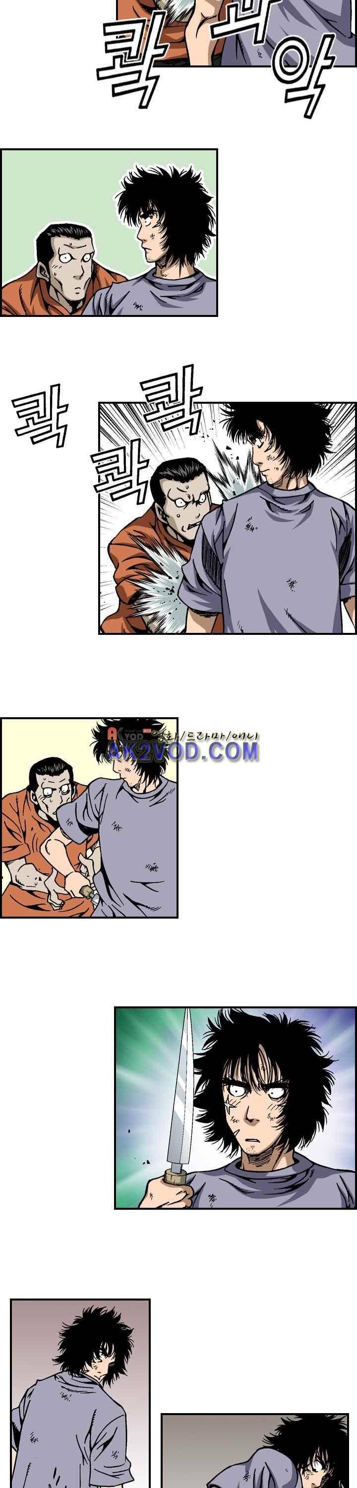 강철강 17화 2