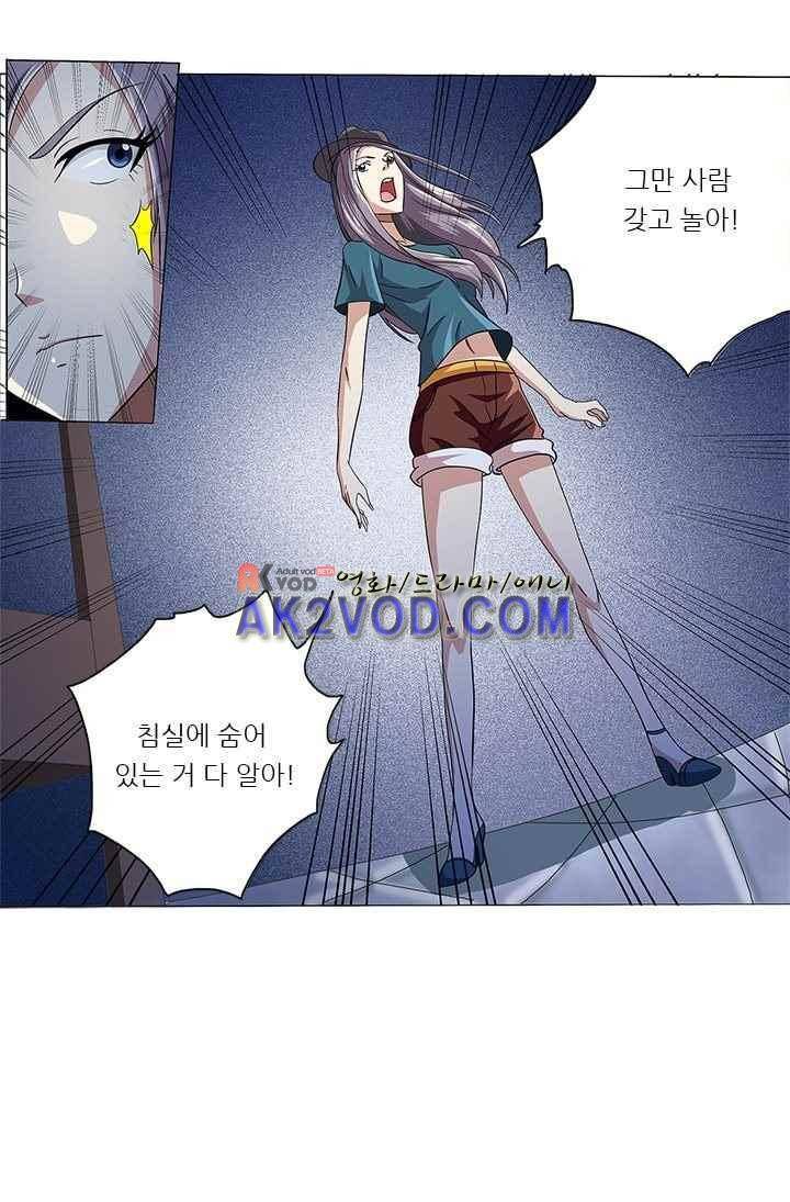 여학생 기숙사 14화 7