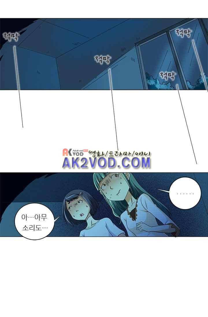 여학생 기숙사 14화 8