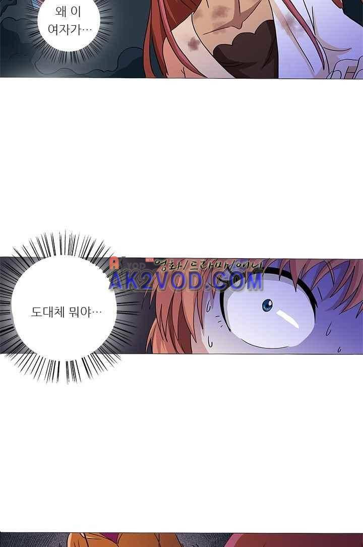 여학생 기숙사 18화 3