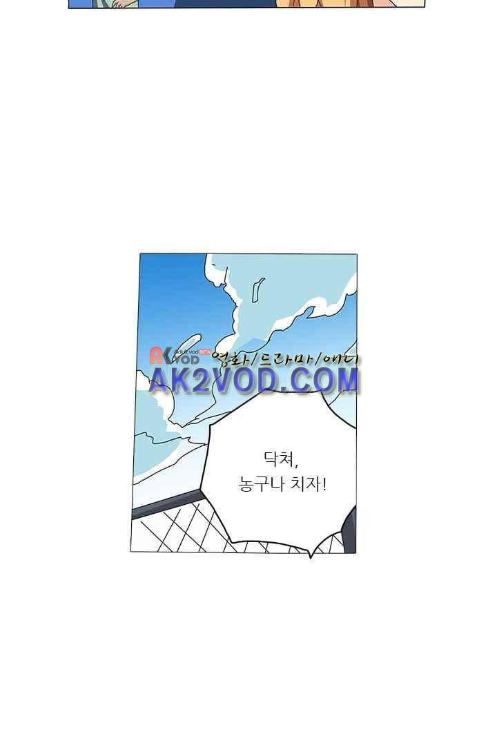 여학생 기숙사 31화 7