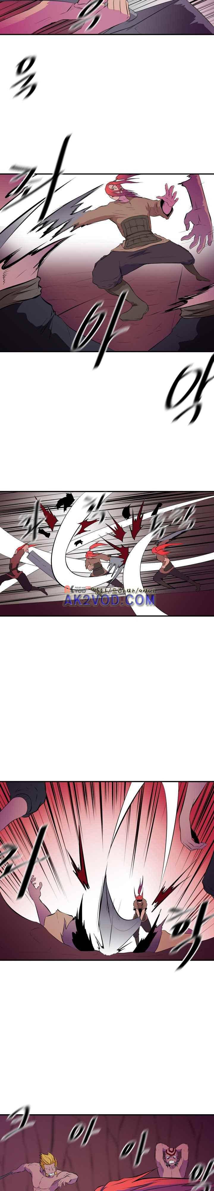 신인류보고서 43화 3