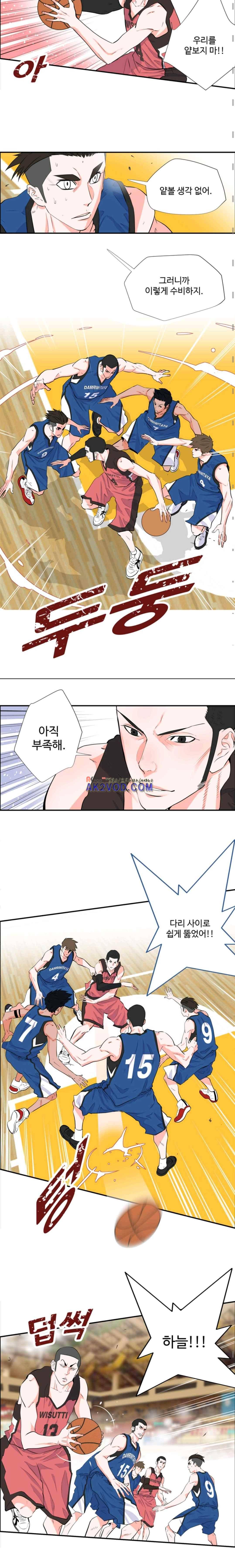 크로스오버 54화 3