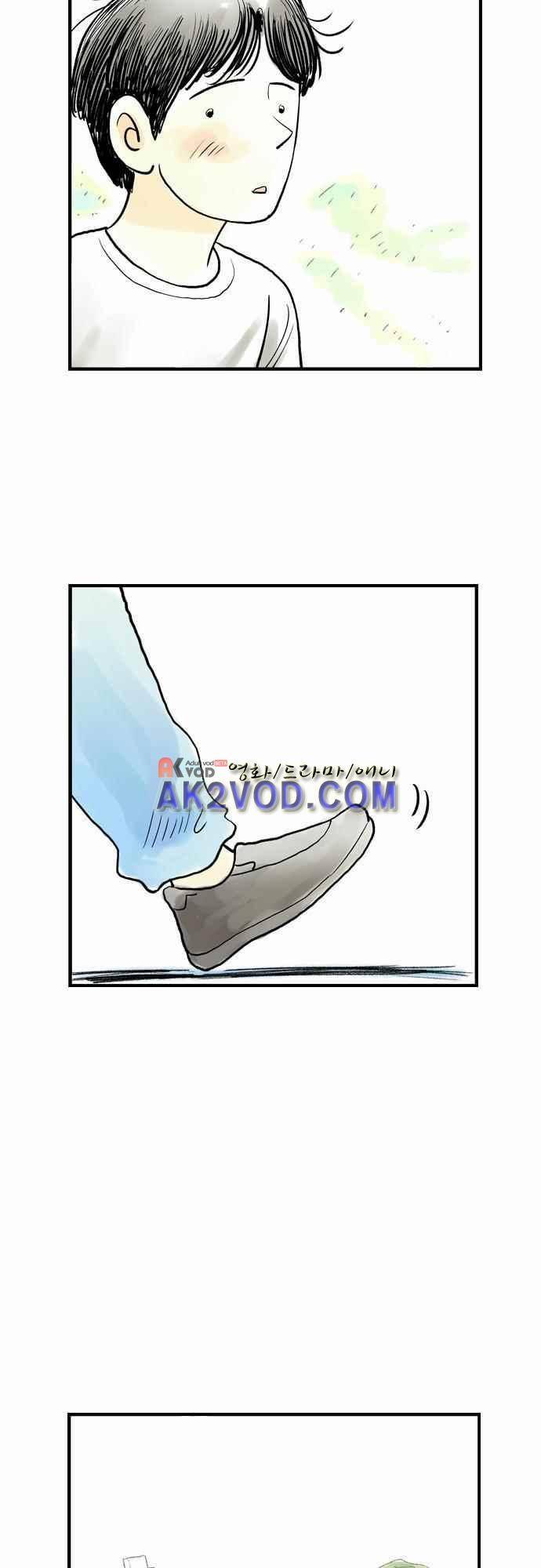 단지 그것뿐! 39화 6