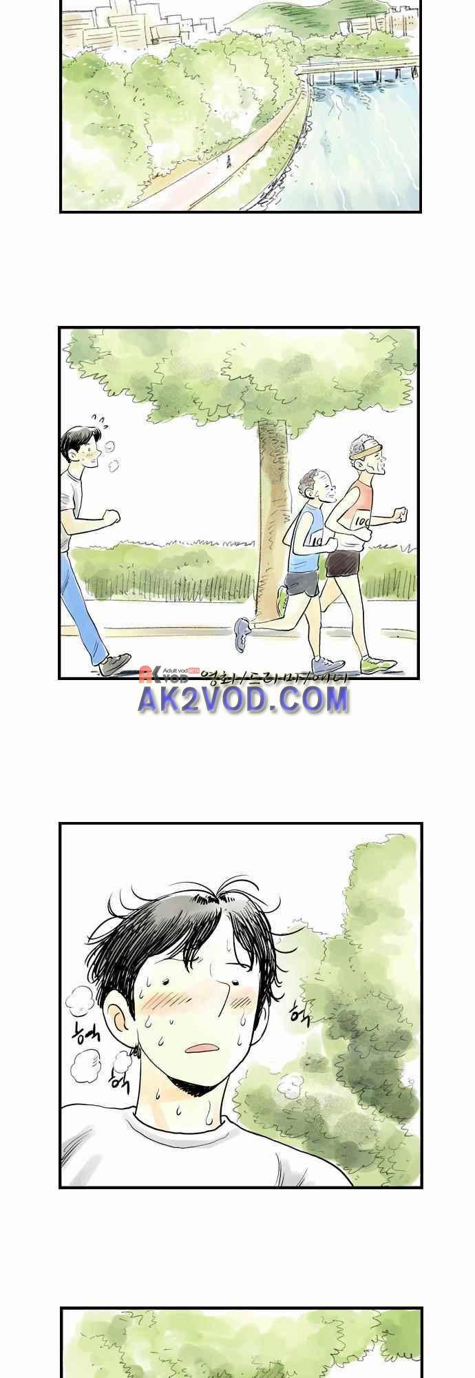 단지 그것뿐! 39화 7