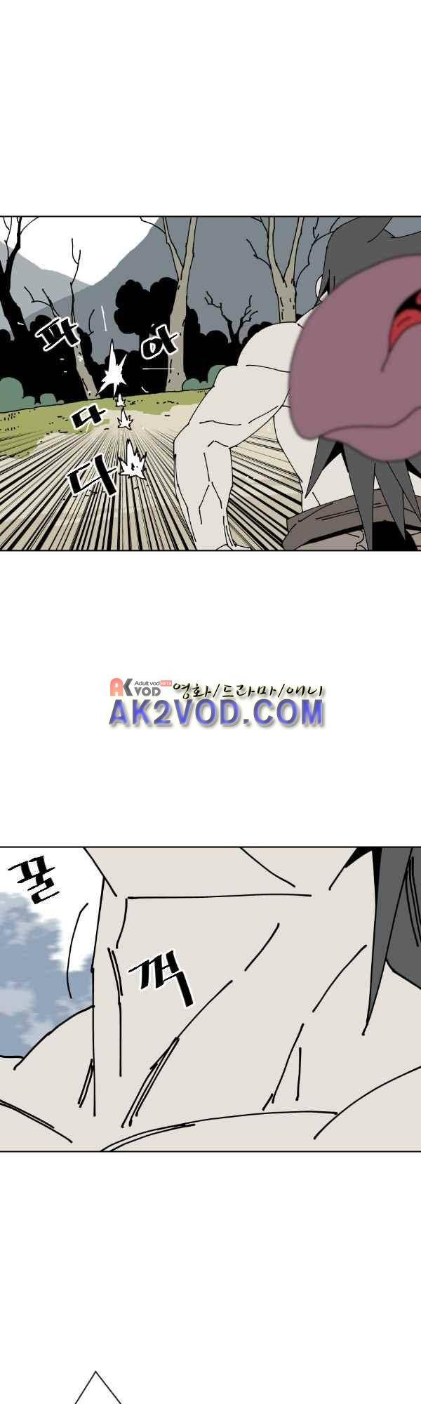 티안 33화 1
