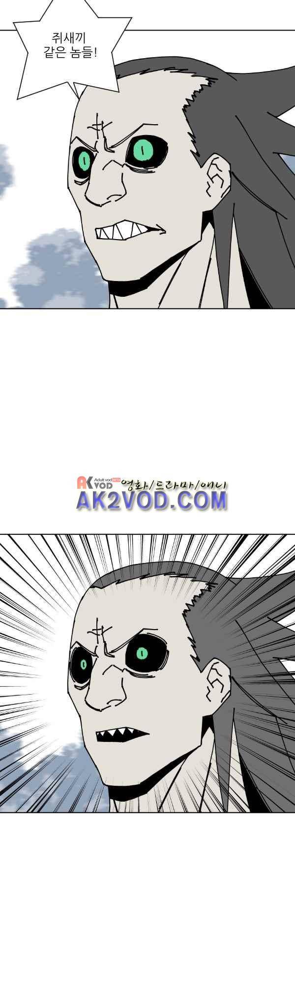 티안 33화 2
