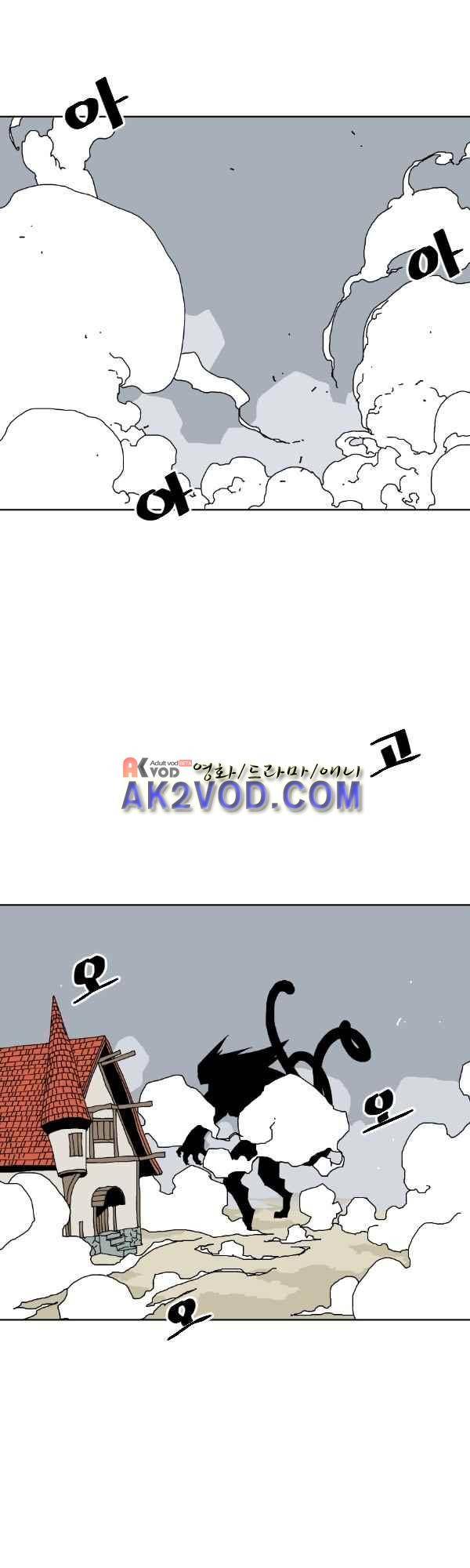 티안 33화 4