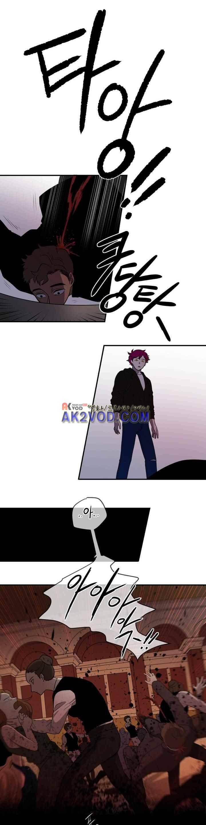 어바웃 제인 99화 1