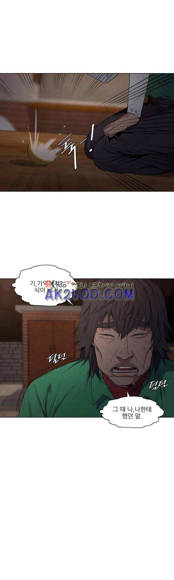 설마리 비디오방 18화 3