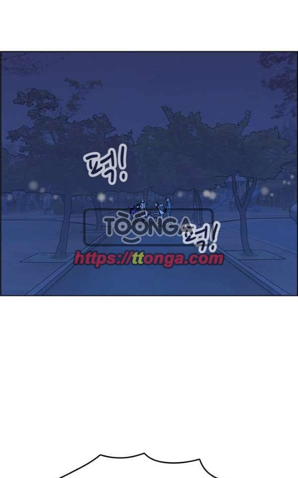 결계녀 130화 - 습격 1 1